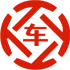 福州昇腾云汽车抵押贷款公司 
